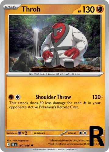 BLK-050-Throh-reverse