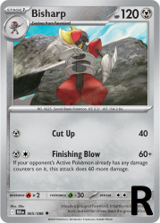 BLK-065-Bisharp-reverse