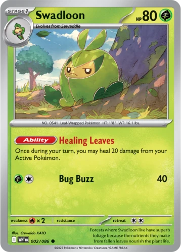 WHT-002-Swadloon