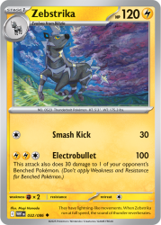 WHT-032-Zebstrika