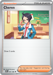 WHT-081-Cheren