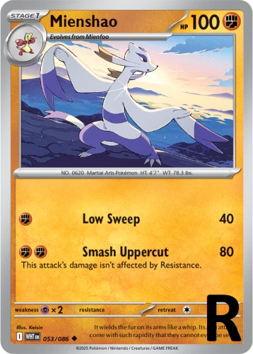 WHT-053-Mienshao-reverse