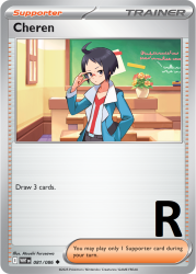 WHT-081-Cheren-reverse