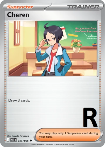 WHT-081-Cheren-reverse