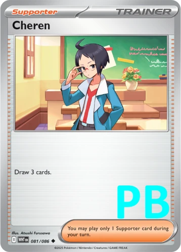 WHT-081-Cheren-pokeball