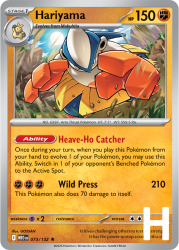 MEG-073-Hariyama-holo