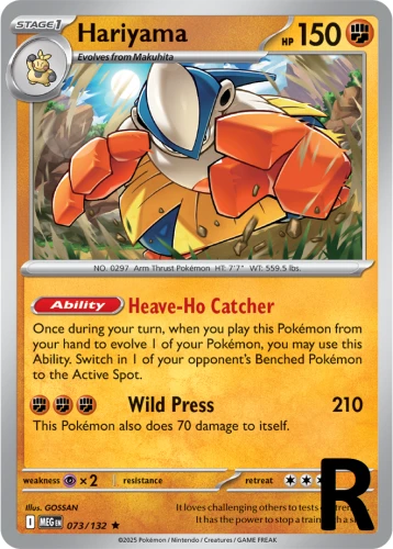 MEG-073-Hariyama-reverse