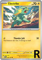 MEG-049-Electrike-reverse