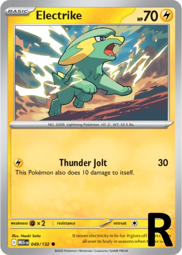 MEG-049-Electrike-reverse