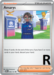 PRE-093-Amarys-reverse