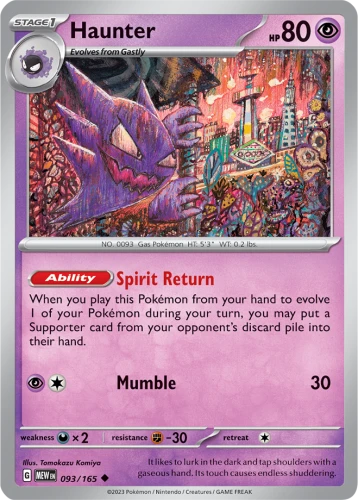 MEW-093-Haunter