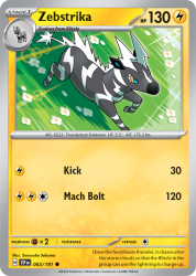 SSP-063-Zebstrika
