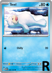 MEW-086-Seel-reverse