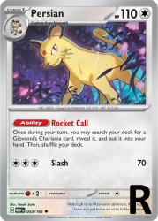 MEW-053-Persian-reverse