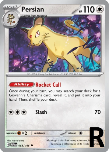 MEW-053-Persian-reverse