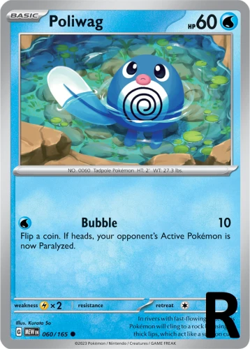 MEW-060-Poliwag-reverse