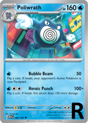 MEW-062-Poliwrath-reverse