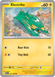 DRI-075-Electrike