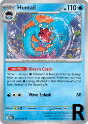 DRI-055-Huntail-reverse