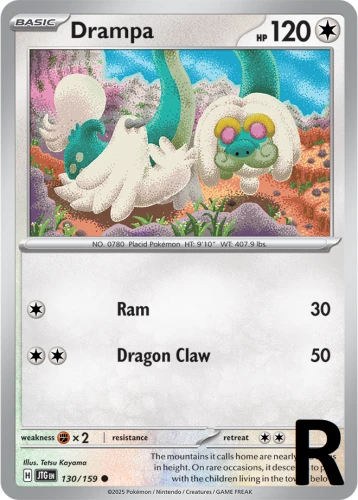 JTG-130-Drampa-reverse