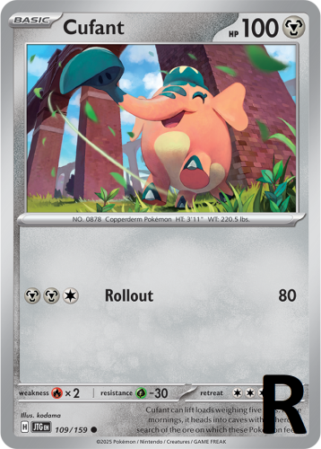 JTG-109-Cufant-reverse
