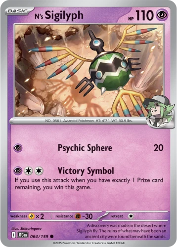 JTG-064-N’s-Sigilyph
