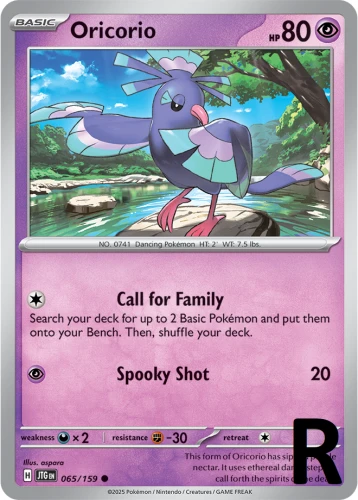 JTG-065-Oricorio-reverse