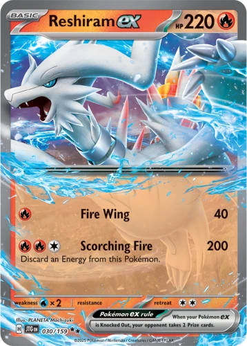 JTG-030-Reshiram-EX