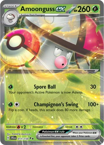 JTG-011-Amoonguss-EX