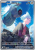 SVP-207-Steven's-Beldum