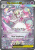 MEG-178-Mega-Gardevoir-ex-B