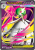 MEG-159-Mega-Gardevoir-ex