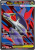 MEG-163-Mega-Latias-ex