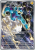 SVP-209-Thundurus