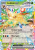 PRE-006-Leafeon-EX.png