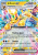 PRE-030-Jolteon-EX.png