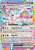 PRE-041-Sylveon-EX.png