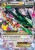 CEL-ROS-076-MRayquaza-EX
