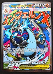 MEP-023-Mega-Charizard-X-ex-a