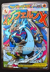 MEP-023-Mega-Charizard-X-ex-b