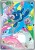 MEP-045-Popplio
