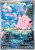 POR-094-Clefairy