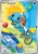 MEP-039-Squirtle