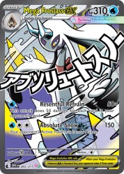 ASC-265-Mega-Froslass-ex
