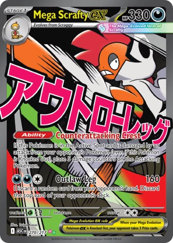 ASC-270-Mega-Scrafty-ex