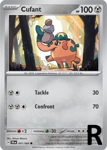 SFA-041-Cufant-reverse