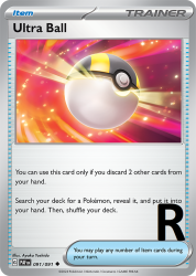 PAF-091-Ultra-Ball-reverse