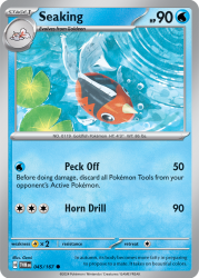 TWM-045-Seaking