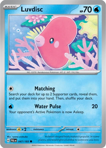 PAL-047-Luvdisc