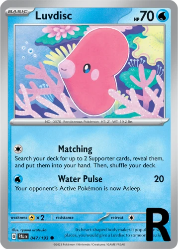 PAL-047-Luvdisc-reverse